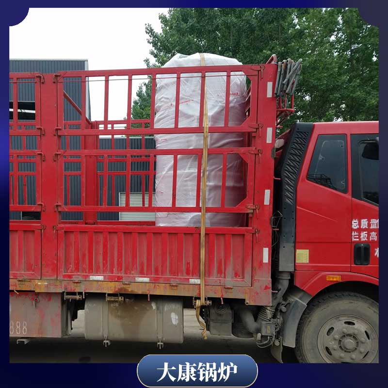 生物质的的华体会世界杯(中国)科技有限公司