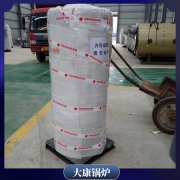 辽宁700kw中压华体会世界杯(中国)科技有限公司