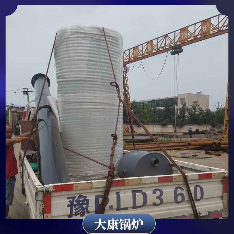 生物质华体会世界杯(中国)科技有限公司12吨