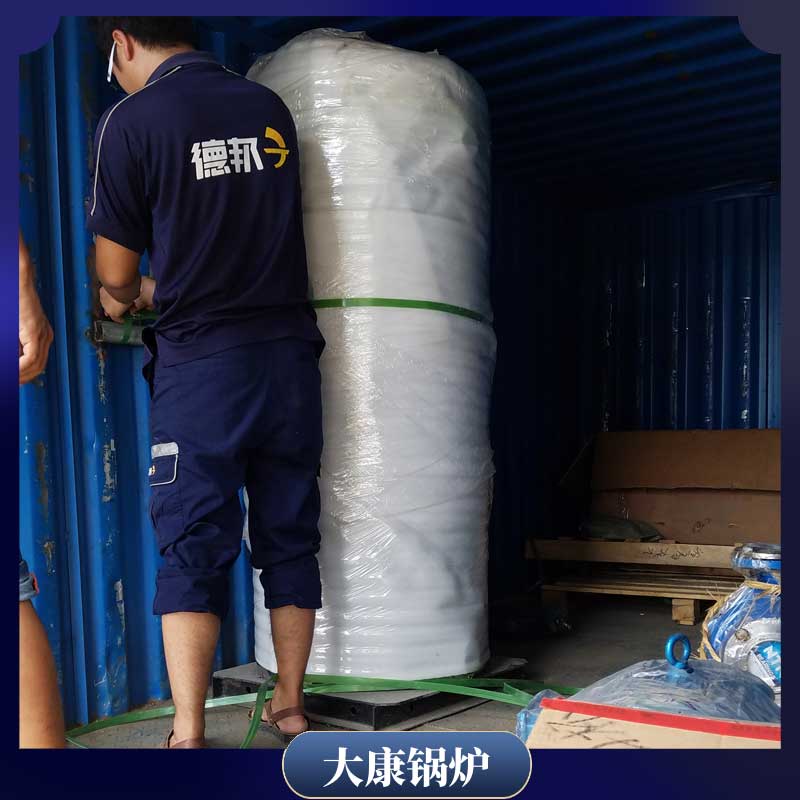 生物质的华体会世界杯(中国)科技有限公司华体会世界杯(中国)科技有限公司