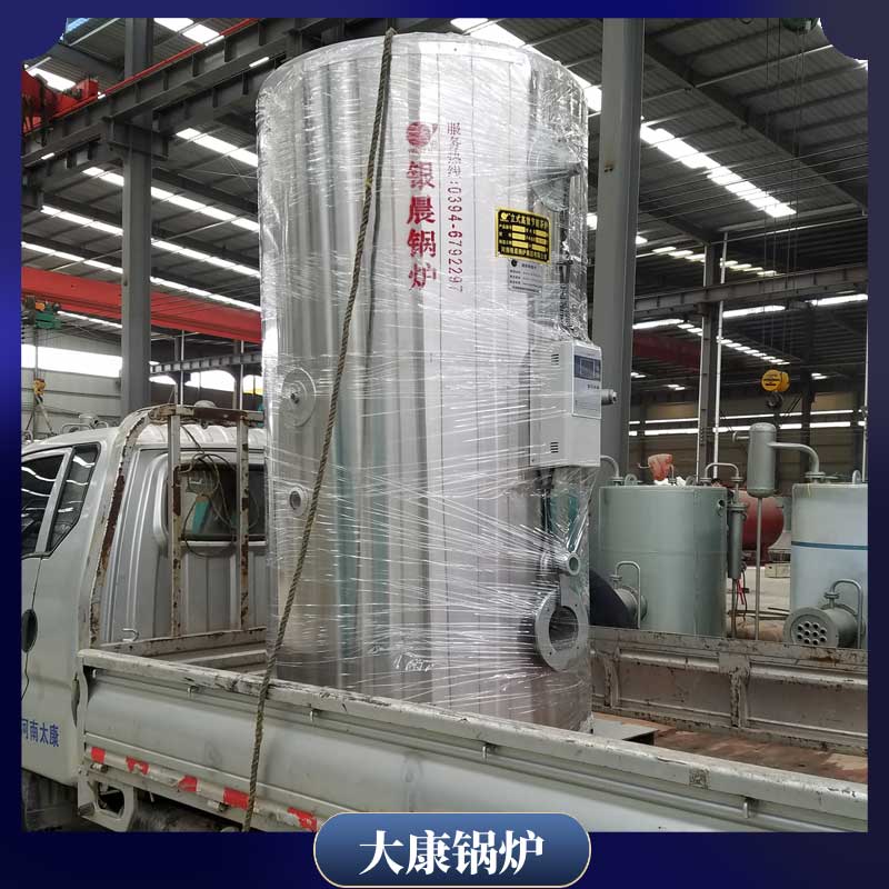 14mw开水华体会世界杯(中国)科技有限公司