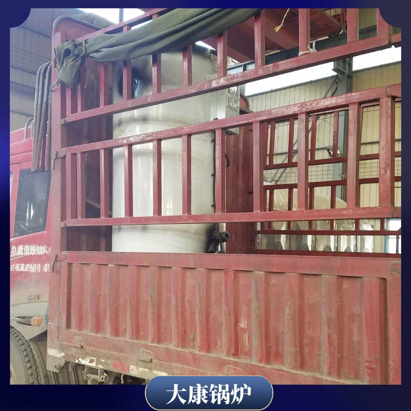 生物质蒸汽华体会世界杯(中国)科技有限公司的价格