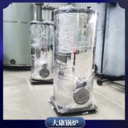 甘肃八吨蒸汽华体会世界杯(中国)科技有限公司