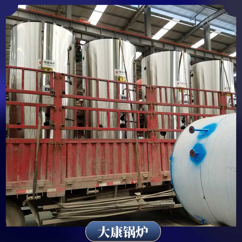 卧式燃气导热油华体会世界杯(中国)科技有限公司