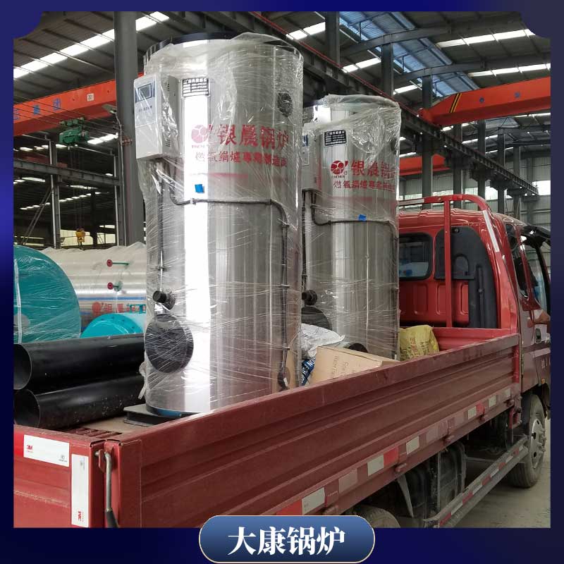 燃料生物质颗粒华体会世界杯(中国)科技有限公司