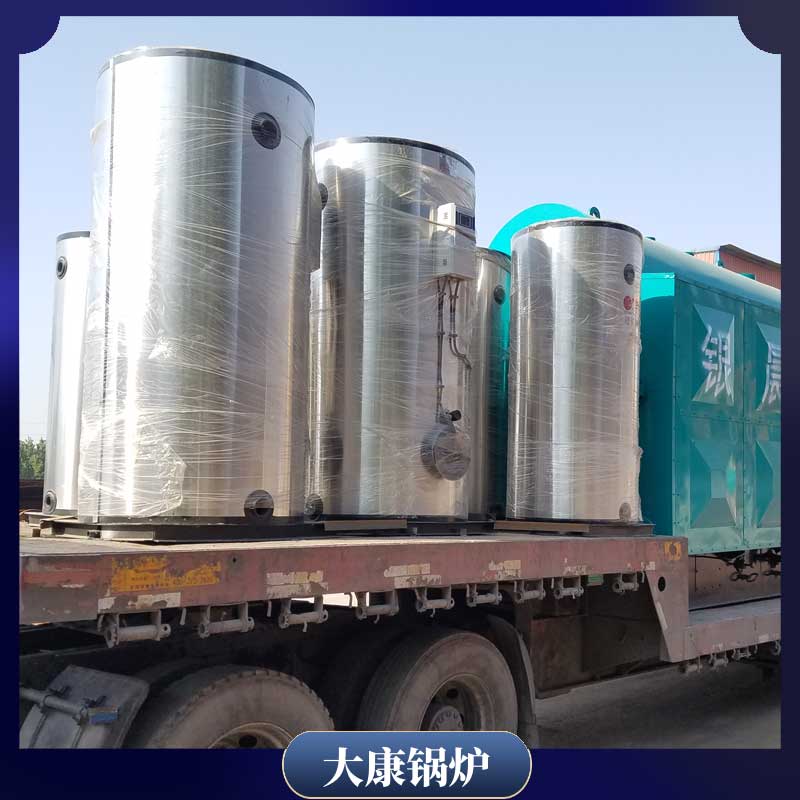 燃气生物质华体会世界杯(中国)科技有限公司