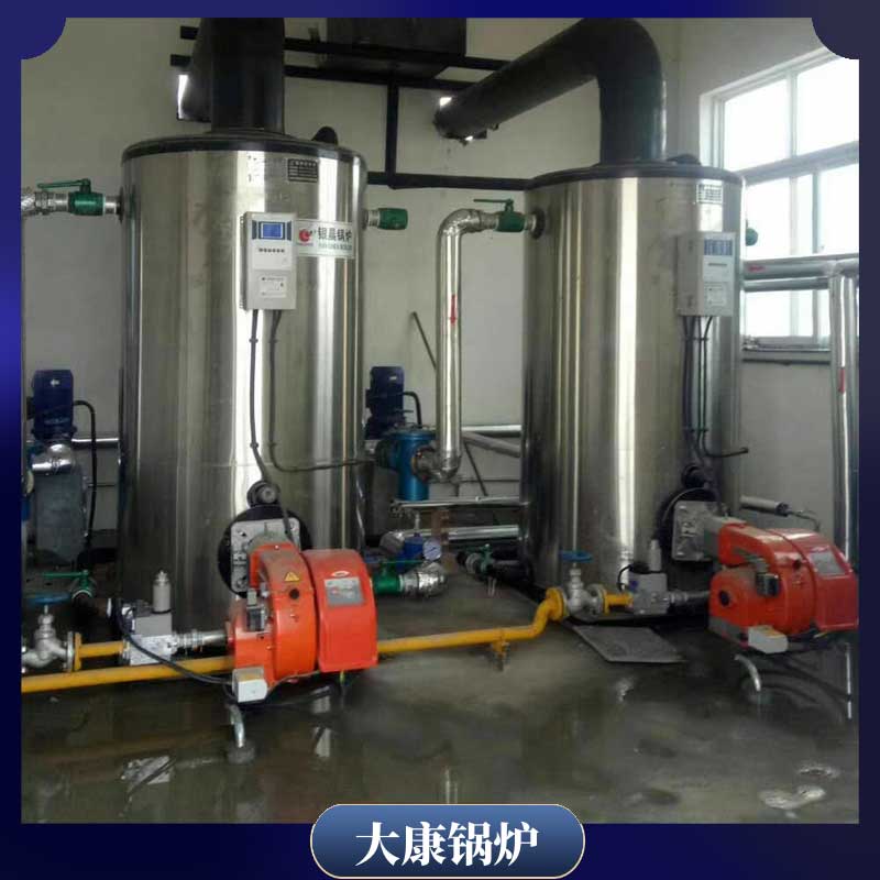 常压生物质热水华体会世界杯(中国)科技有限公司价格