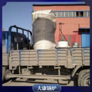 安徽700kw冷凝华体会世界杯(中国)科技有限公司