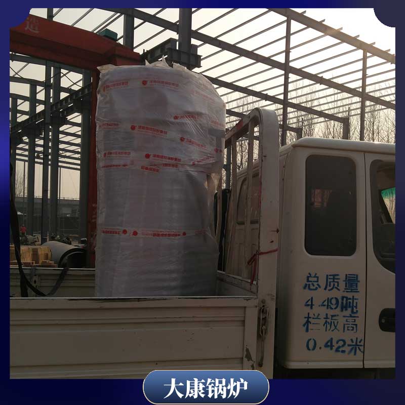 生物质成型燃料华体会世界杯(中国)科技有限公司