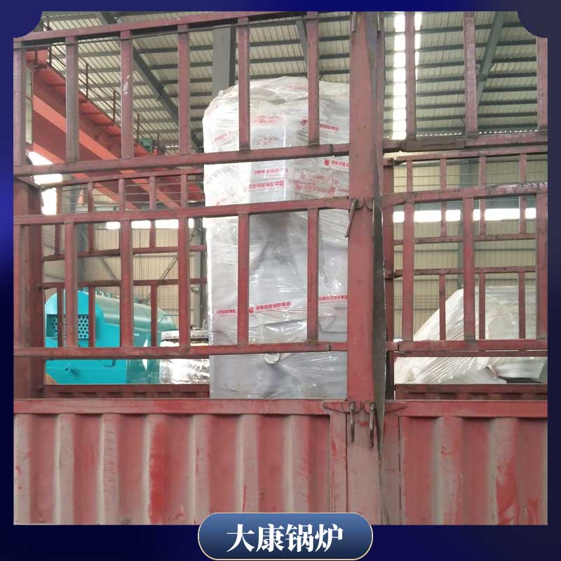 十吨燃油华体会世界杯(中国)科技有限公司