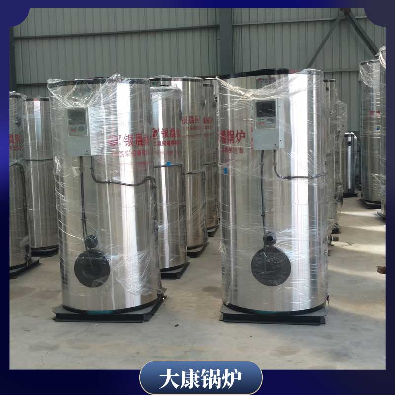 华体会世界杯(中国)科技有限公司生物质华体会世界杯(中国)科技有限公司多少钱太康县银晨华体会世界杯(中国)科技有限公司700kw电真空热水华体会世界杯(中国)科技有限公司