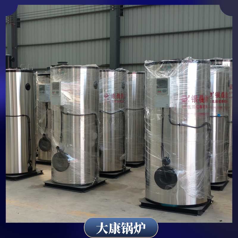 生物质华体会世界杯(中国)科技有限公司供暖厂家