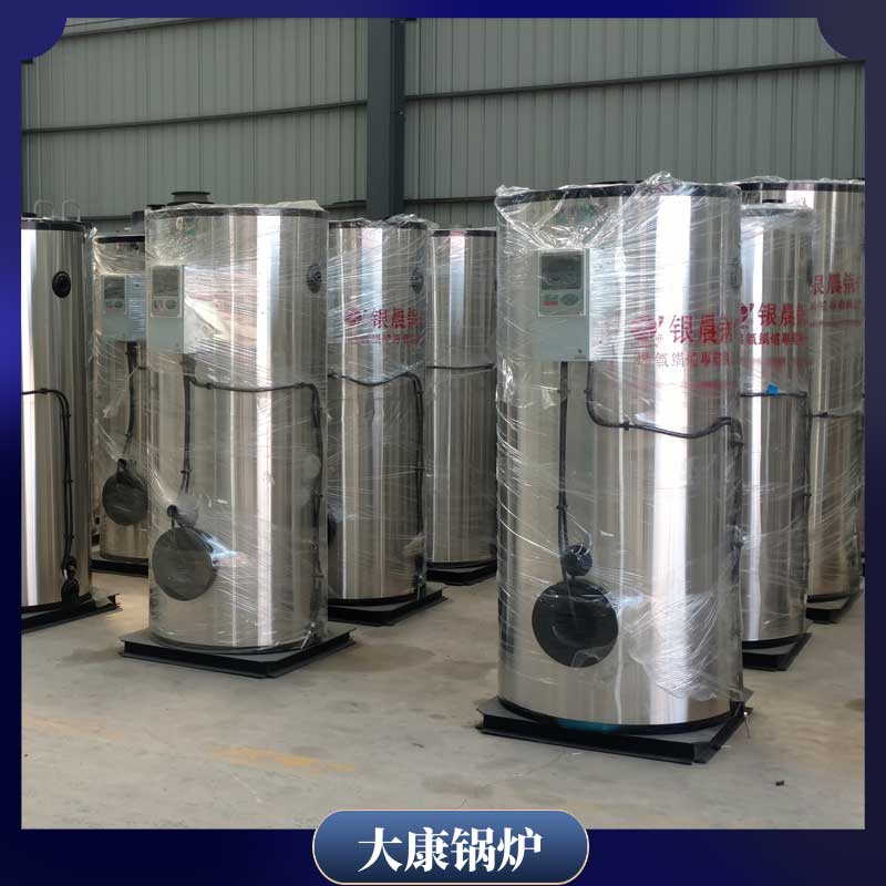 导热油蒸汽华体会世界杯(中国)科技有限公司价格银晨华体会世界杯(中国)科技有限公司公司燃气热水用华体会世界杯(中国)科技有限公司