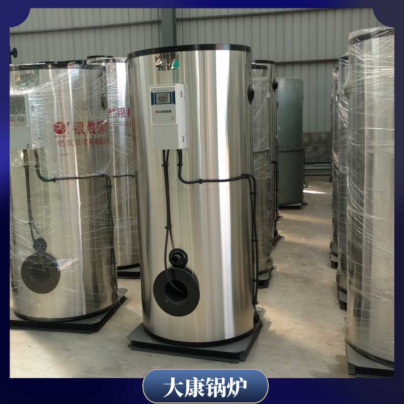 二吨生物质华体会世界杯(中国)科技有限公司