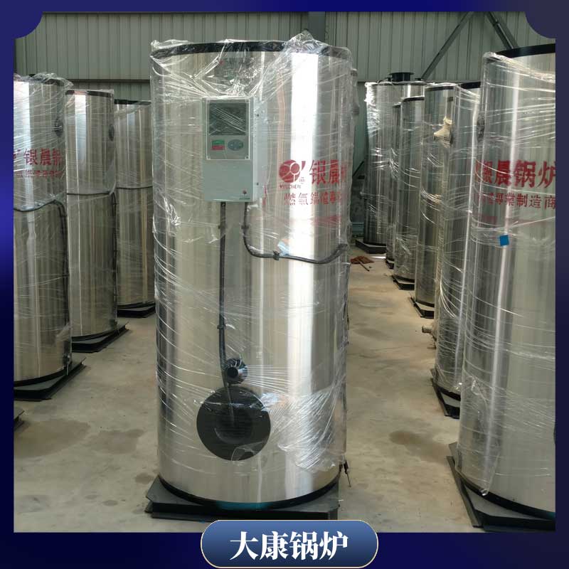 10500kw真空热水华体会世界杯(中国)科技有限公司