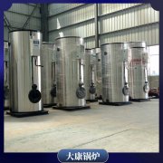 福建500万大卡冷凝真空华体会世界杯(中国)科技有限公司