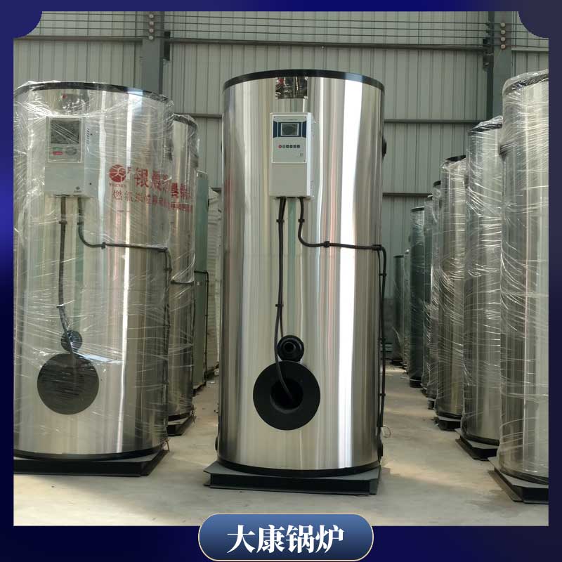 生物质燃气热水华体会世界杯(中国)科技有限公司银晨华体会世界杯(中国)科技有限公司客服华体会世界杯(中国)科技有限公司300kw