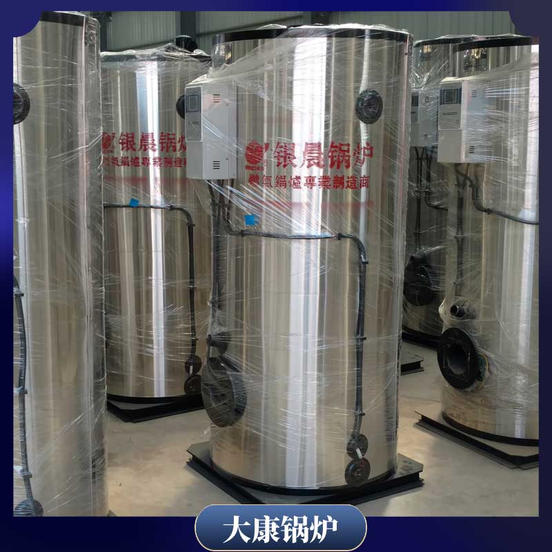 生物质热水华体会世界杯(中国)科技有限公司报价