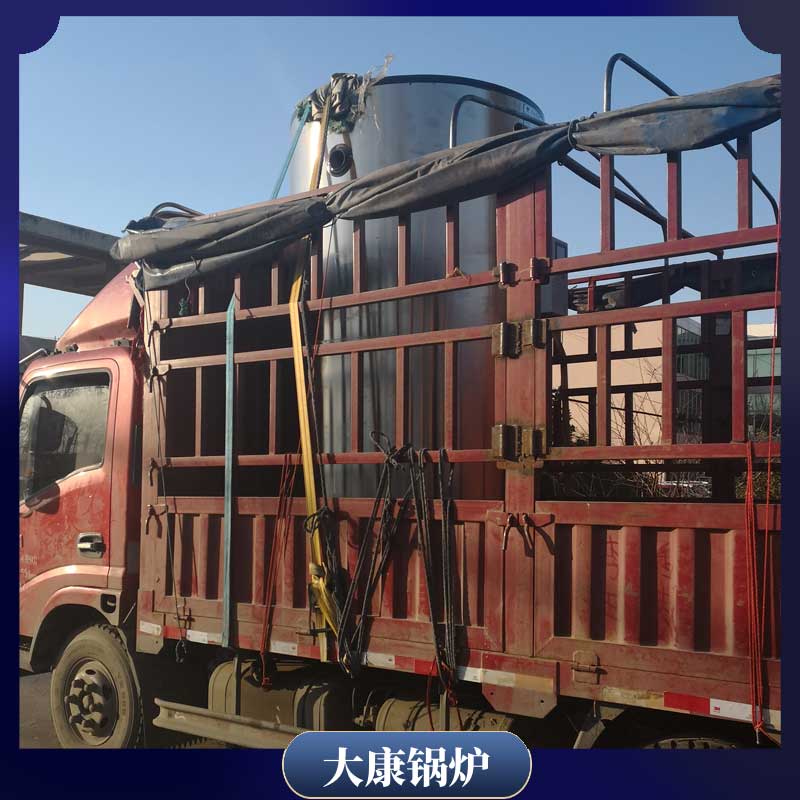 生物质华体会世界杯(中国)科技有限公司生产商