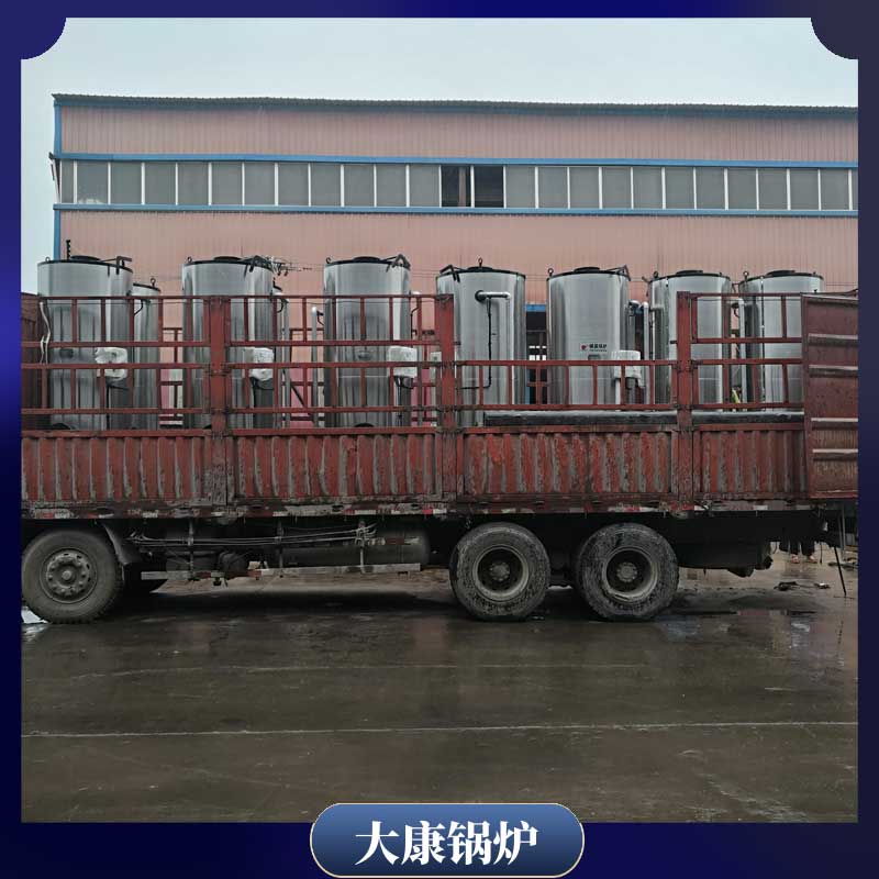 小型生物质燃料华体会世界杯(中国)科技有限公司