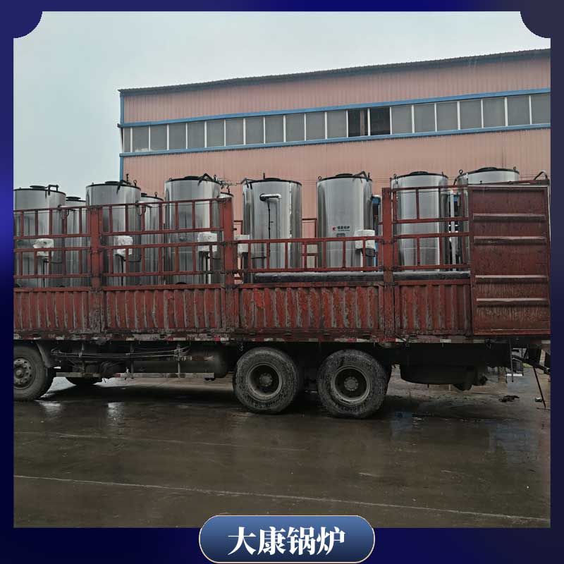 燃生物质型华体会世界杯(中国)科技有限公司