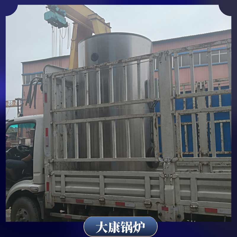 节能型导热油华体会世界杯(中国)科技有限公司