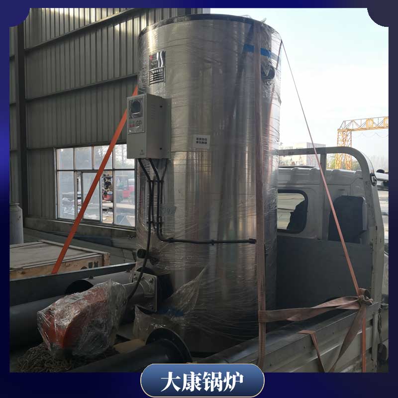 0.6mw真空热水华体会世界杯(中国)科技有限公司