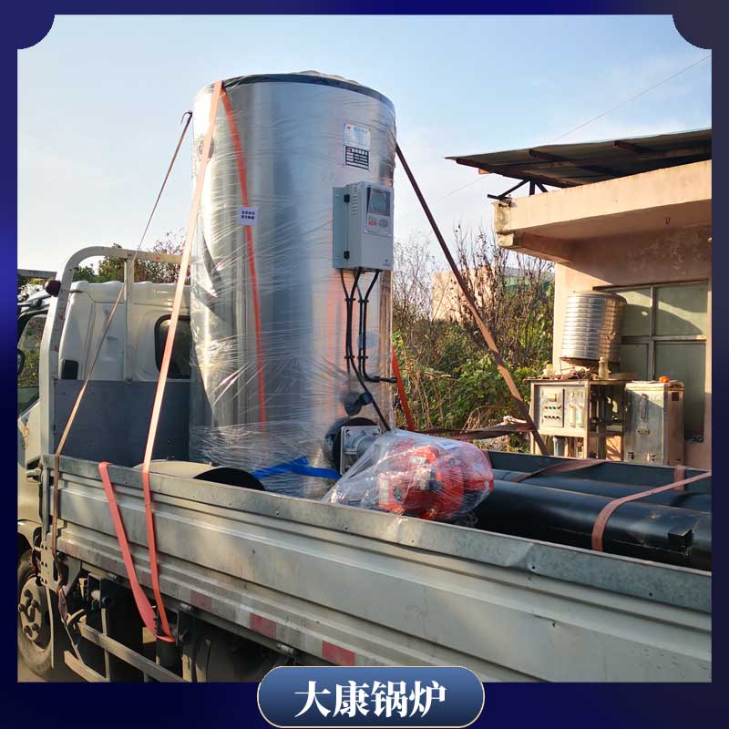 奥德导热油华体会世界杯(中国)科技有限公司