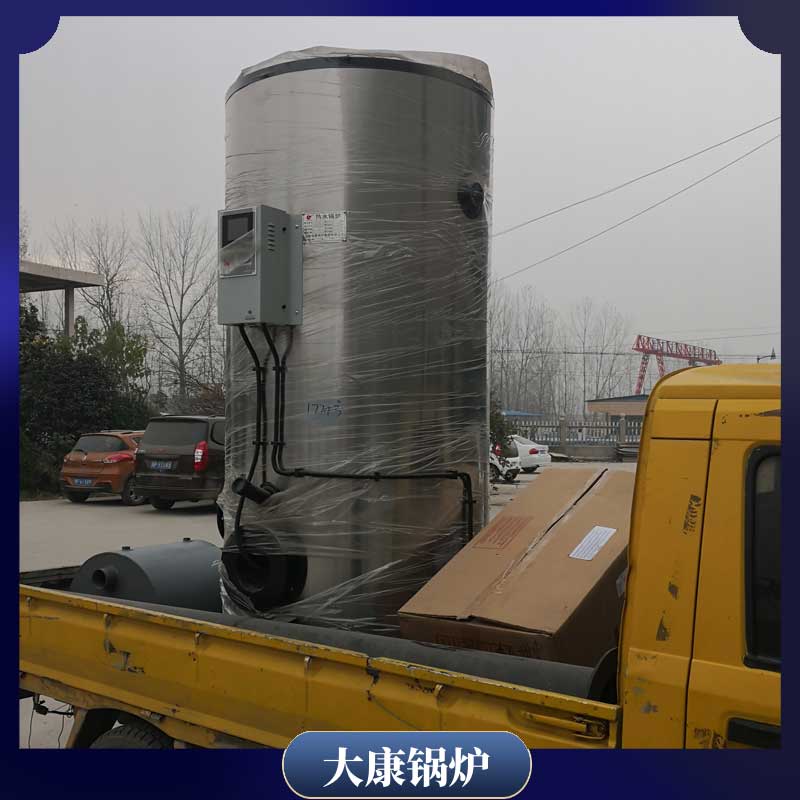 专用生物质热水华体会世界杯(中国)科技有限公司