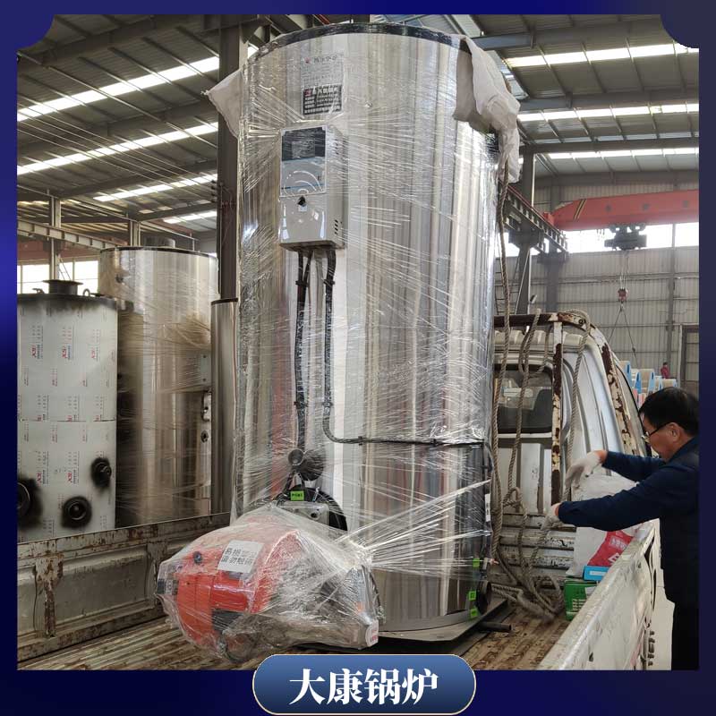 7mw热水华体会世界杯(中国)科技有限公司