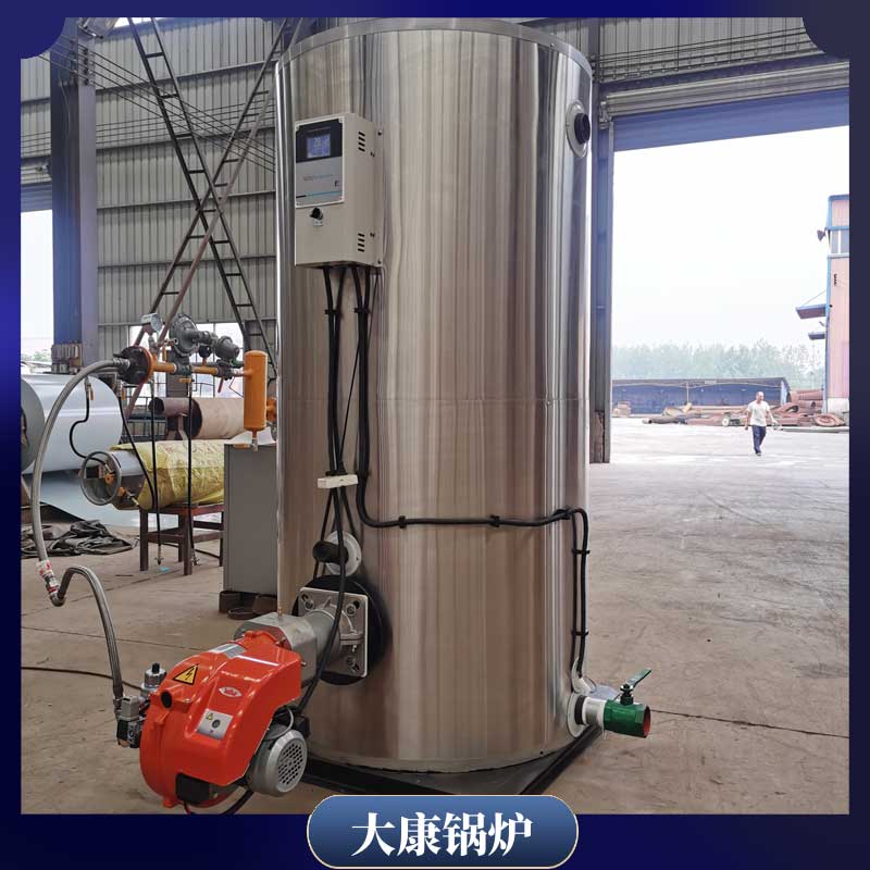 四吨燃气华体会世界杯(中国)科技有限公司