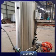 台湾5吨热水华体会世界杯(中国)科技有限公司