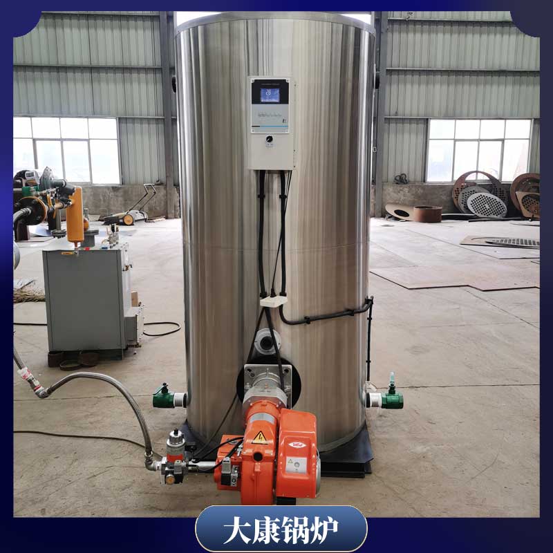 立式生物质华体会世界杯(中国)科技有限公司