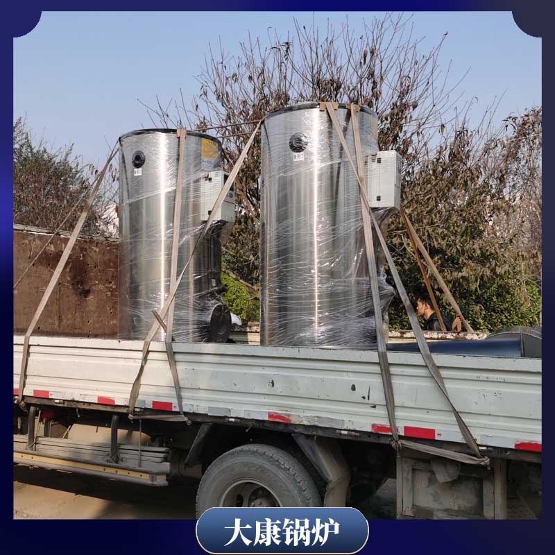 生物质能蒸汽华体会世界杯(中国)科技有限公司