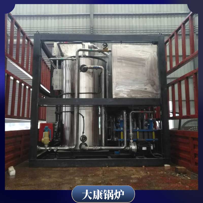 生物质燃煤有机热载体炉厂家太康华体会世界杯(中国)科技有限公司常压燃汽热水华体会世界杯(中国)科技有限公司