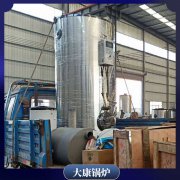 辽宁5t冷凝热水华体会世界杯(中国)科技有限公司