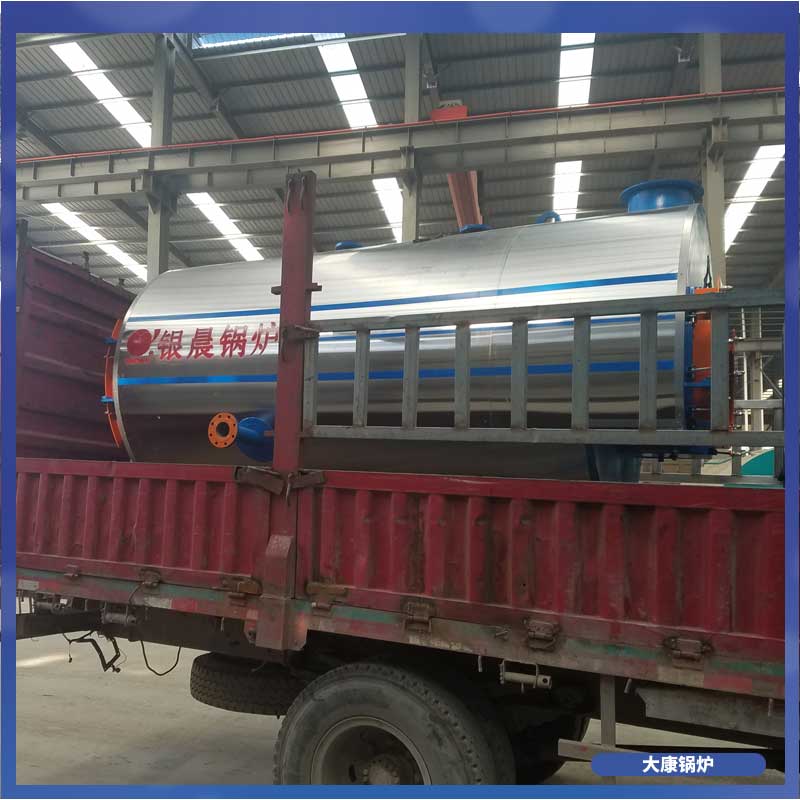 生物质燃料华体会世界杯(中国)科技有限公司厂家