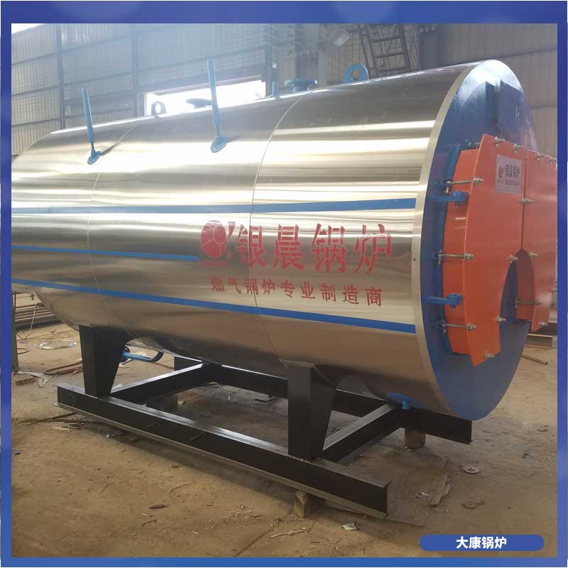 一吨生物质华体会世界杯(中国)科技有限公司大概多少钱