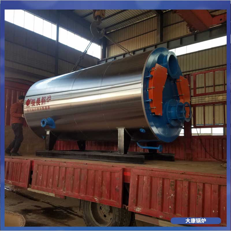 立式生物质华体会世界杯(中国)科技有限公司公司