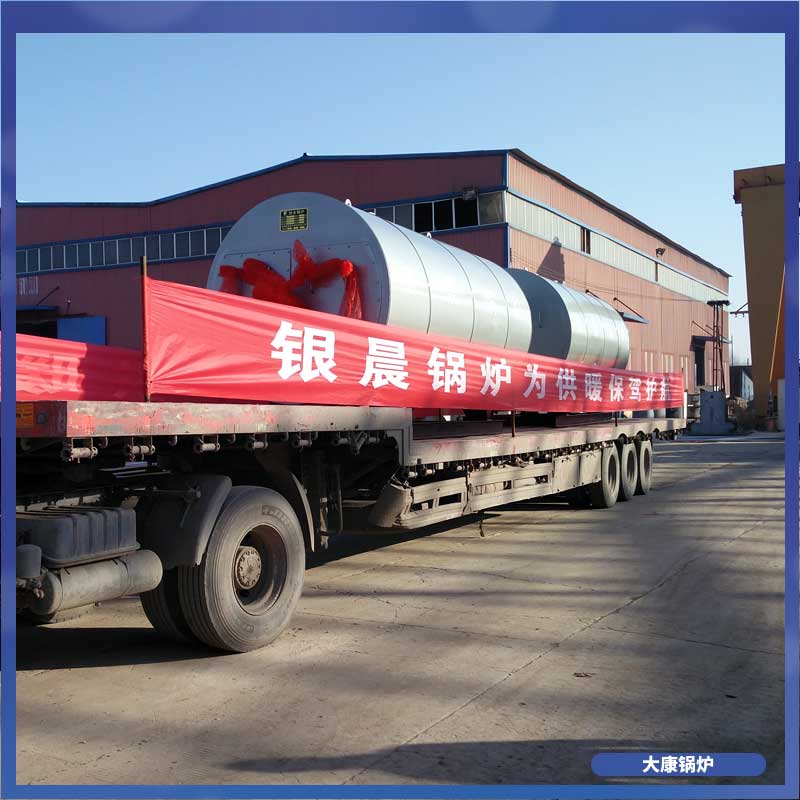 导热油华体会世界杯(中国)科技有限公司改造银晨华体会世界杯(中国)科技有限公司厂华体会世界杯(中国)科技有限公司哪个好