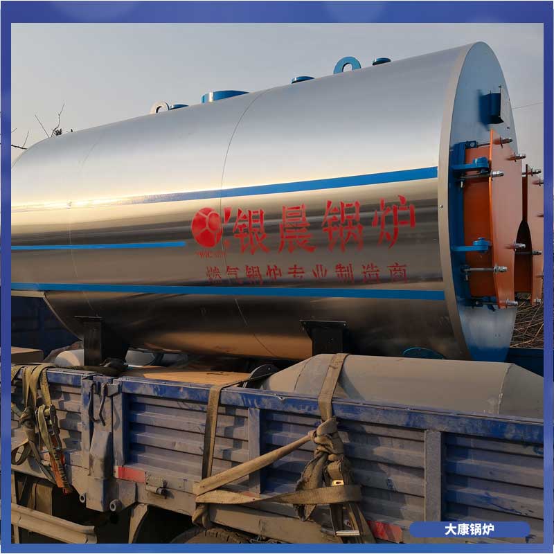 生物质能源华体会世界杯(中国)科技有限公司厂家