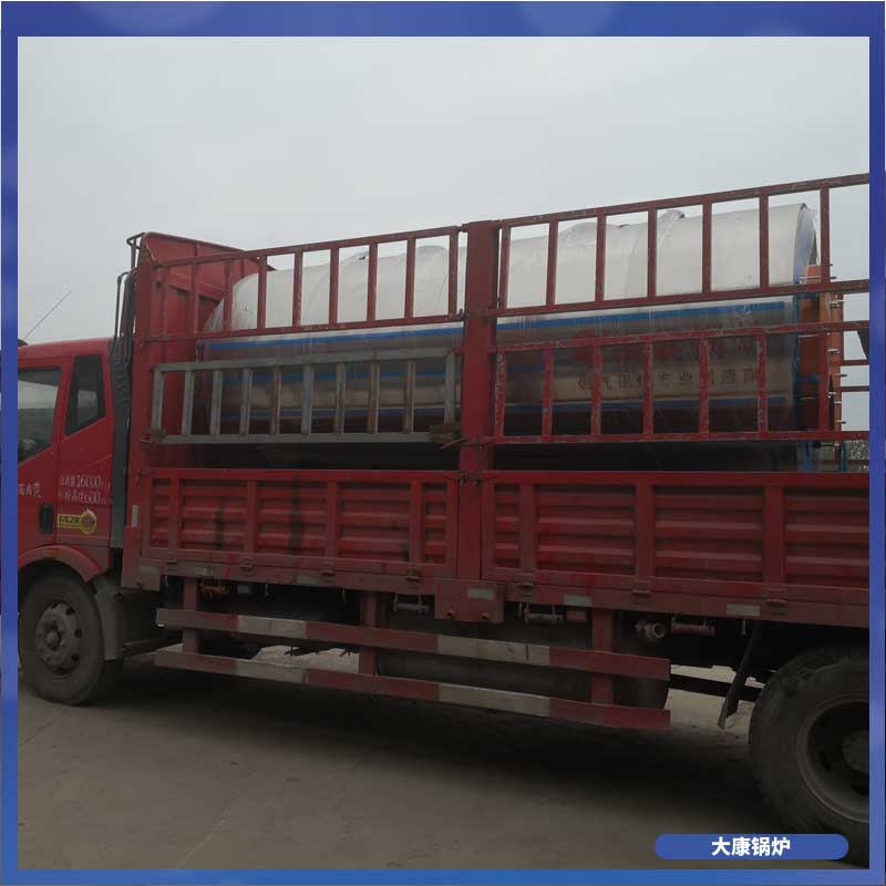 生物质水暖华体会世界杯(中国)科技有限公司