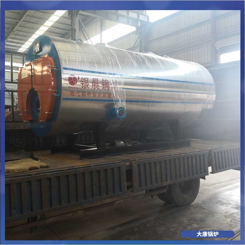 生物质气化燃烧华体会世界杯(中国)科技有限公司银晨华体会世界杯(中国)科技有限公司集团有限公司两吨常压燃气热水华体会世界杯(中国)科技有限公司