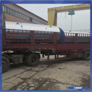 内蒙古十吨真空热水华体会世界杯(中国)科技有限公司