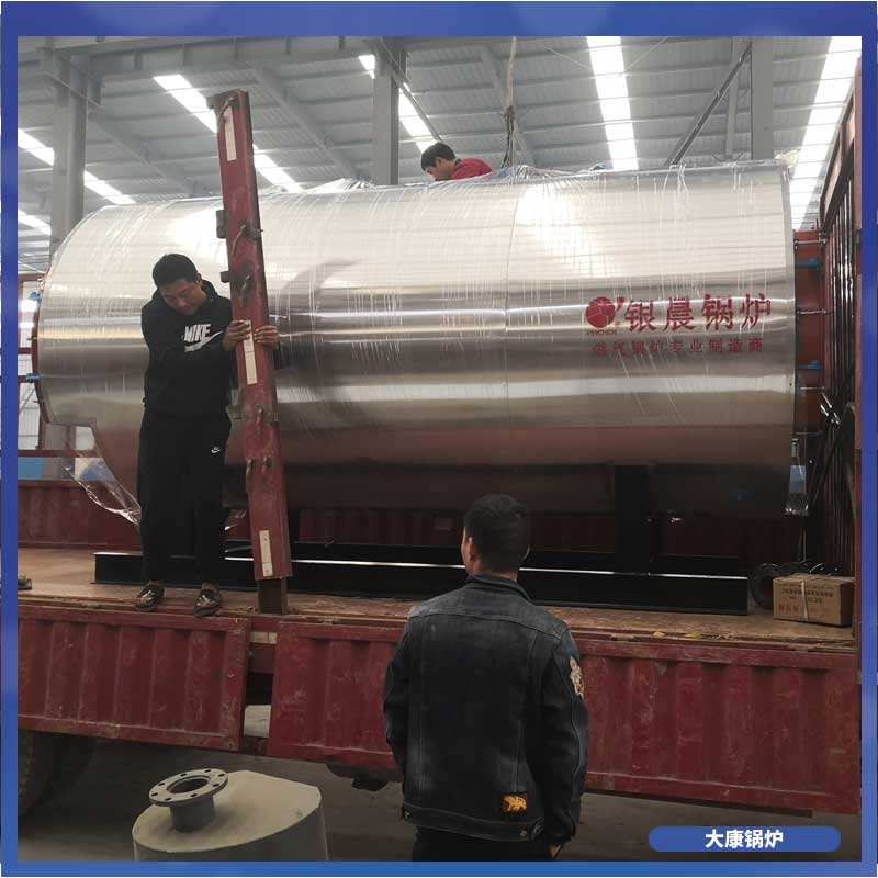 生物质热水华体会世界杯(中国)科技有限公司报价