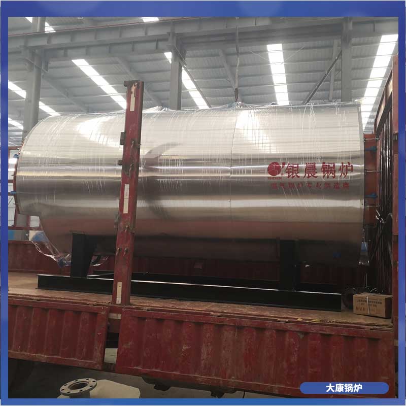 生物能源华体会世界杯(中国)科技有限公司