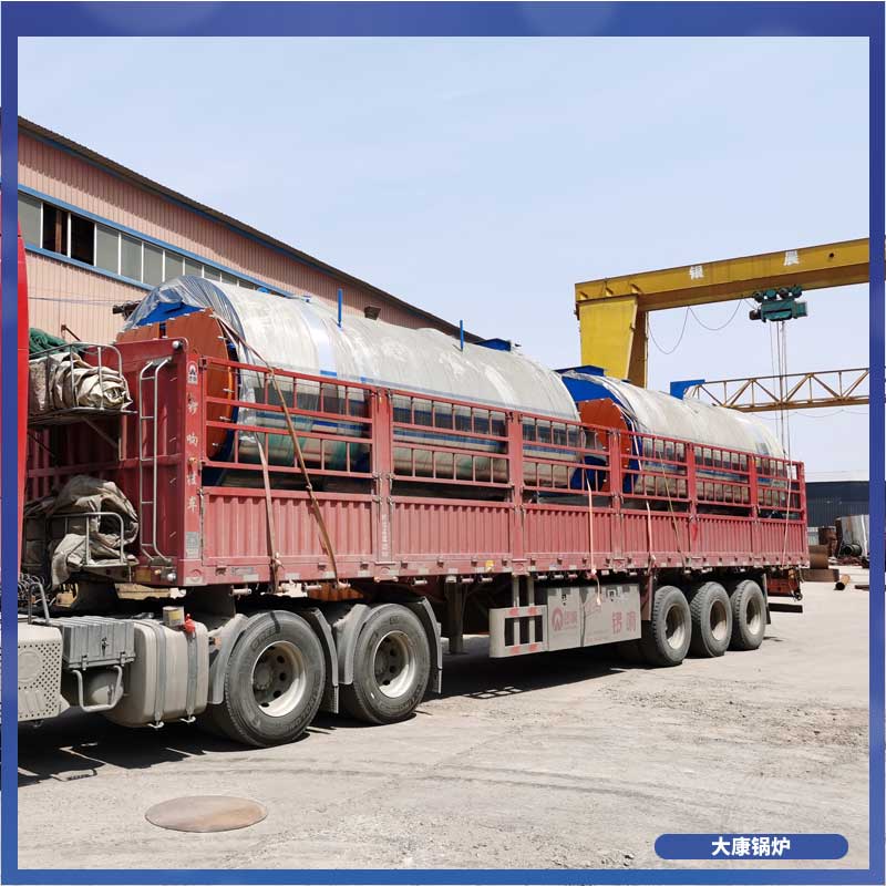 12吨三回程燃气华体会世界杯(中国)科技有限公司