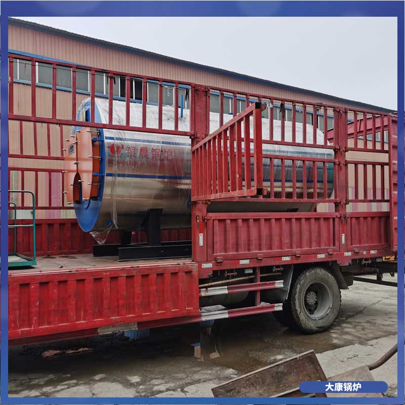 生物质华体会世界杯(中国)科技有限公司 标准太康县银晨华体会世界杯(中国)科技有限公司有限公司燃气燃气热水华体会世界杯(中国)科技有限公司