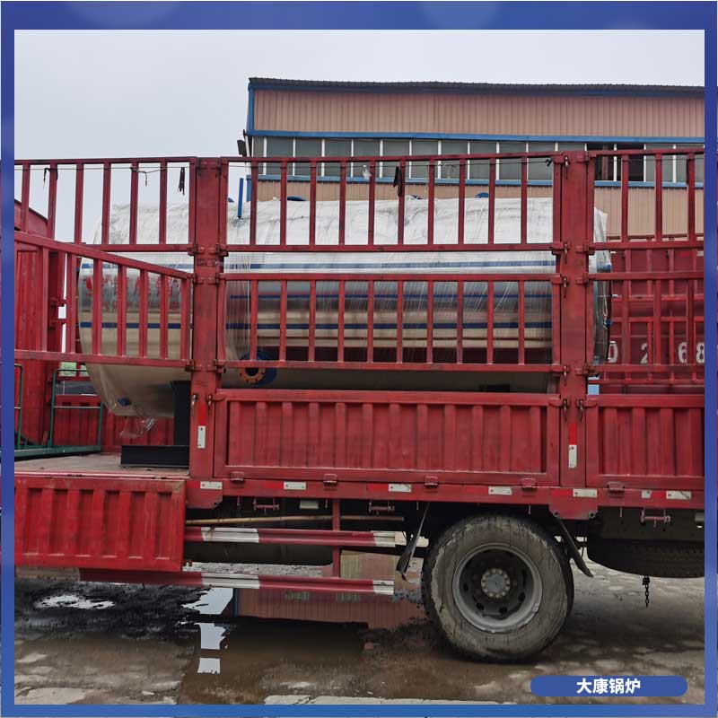 10t生物质华体会世界杯(中国)科技有限公司