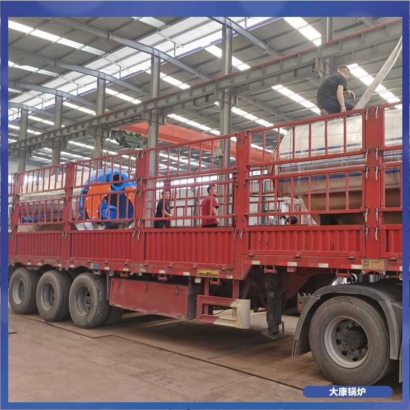 燃烧生物质蒸汽华体会世界杯(中国)科技有限公司